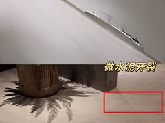 -多乐士焕新·装修·旧房翻新(N空间店)