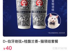 -霸王茶姬(广州白云悦和方店)