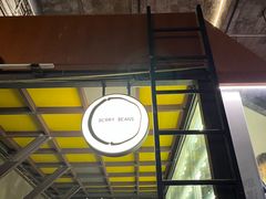 -BERRY BEANS(东直门店)