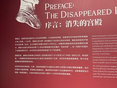 -遇见博物馆(遇见海洋沉浸式奇幻光影展)