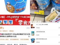 -沃尔玛超市(北大街店)