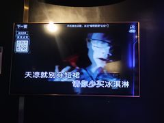 -唱吧麦颂KTV(萧山加州阳光广场店)
