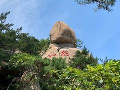 -崂山仰口游览区
