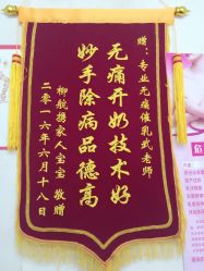 -涌泉妈咪树通乳·产后恢复