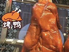 港式明炉烧鸭-德宏记·茶餐厅(新辰里学清路店)