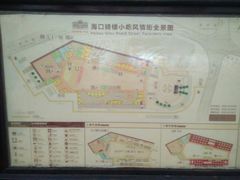 -海口骑楼小吃街