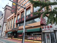 门面-西塔大冷面(市府大路店)
