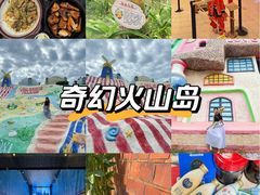 -漳州滨海火山岛自然生态风景区