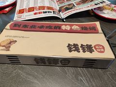 -钱锋炭缸烧烤(南湖大路总店)