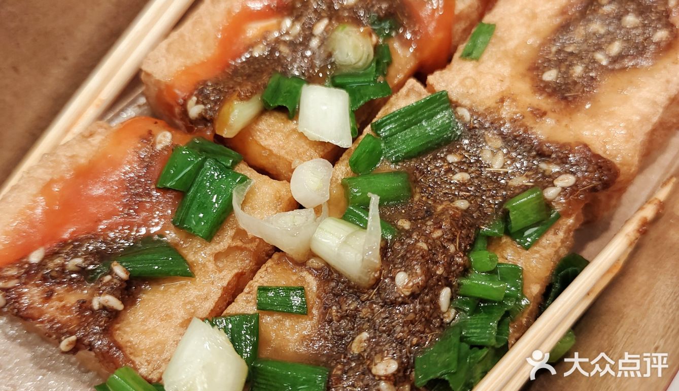 今天吃爆浆豆腐