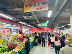 大堂-金宝生活市场(东五环店)
