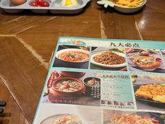 -雀舞云南菜(天津天河城购物中心店)