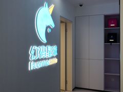 -海亮AI学习中心·幻码星球(钱江校区)