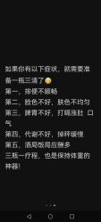 -丽减美瘦吧·减肥瘦身