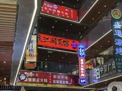 -中贸广场