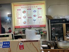 -邓记手擀面(桃花源店)
