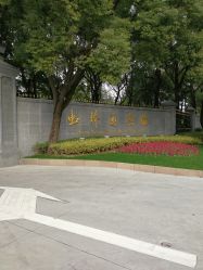 -虹桥迎宾馆·宴会厅