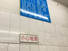 -庆蓉云·庆云面(双林店)