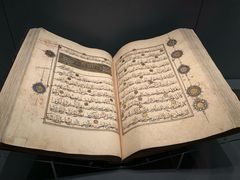 -土耳其与伊斯兰艺术博物馆