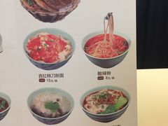 菜单-大铁勺新津菜(东丽阳光新业广场店)