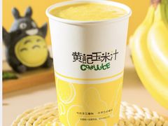 -黄记玉米汁(叠翠路店)