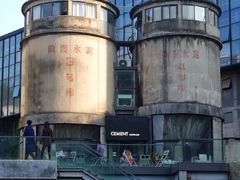 -CEMENT·coffee bar (凤凰创意园店)