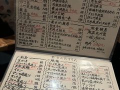 -鮨·玄海