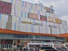 -吾悦广场(南京鼓楼店)