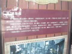 -长影旧址博物馆