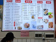 -小罗子汤店(大士院总店)