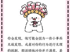 -安肯心理咨询(长宁旗舰店)