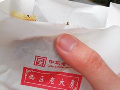-海曙西区老大房(孝闻街店)