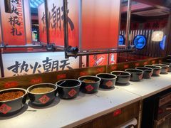 -热火朝天鲜切牛肉火锅(南强街巷店)