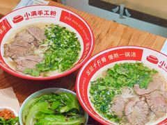 -小满手工粉(上海品尊国际店)