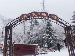 -燕子沟风景区
