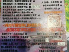 -乡间好味私家菜(总店)