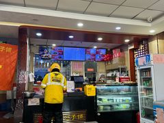 -庆丰包子铺(金沟河桥店)