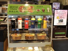 -德克士(芮城东茂店)