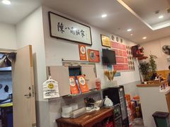 -陈八两面家(华孚写字楼店)