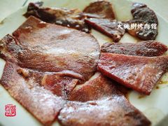 牛舌-大槐树烤肉馆