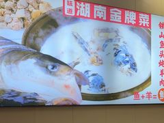 -陈大锅·岳阳鱼馆·地道岳阳菜(美食街店)