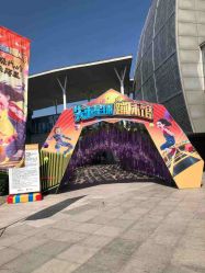 -失重星球乐园·蹦床馆(欢乐谷店)