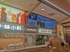 -小满手工粉(北京富力广场店)