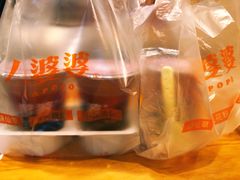 -八婆婆烧仙草(中山路店)