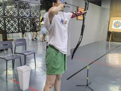 -蓝天射箭馆·专业射箭运动(诚丰广场店)