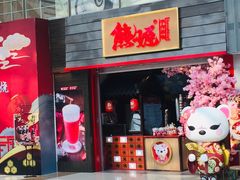 -新田360广场(上海华侨城店)