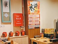 -水浒湘西小串烧烤.小龙虾.烤鱼(员村店)