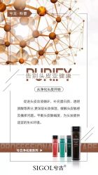 点击看大图 -张昊造型
