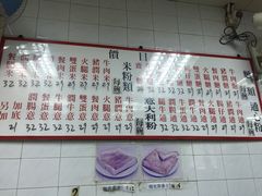 菜单-维记咖啡粉面(福荣街店)