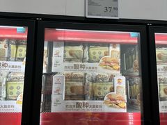 -山姆会员商店(上海浦东店)